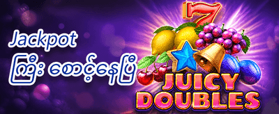 နေ့စဉ် ငွေဖြည့်အပိုဆု promotion banner
